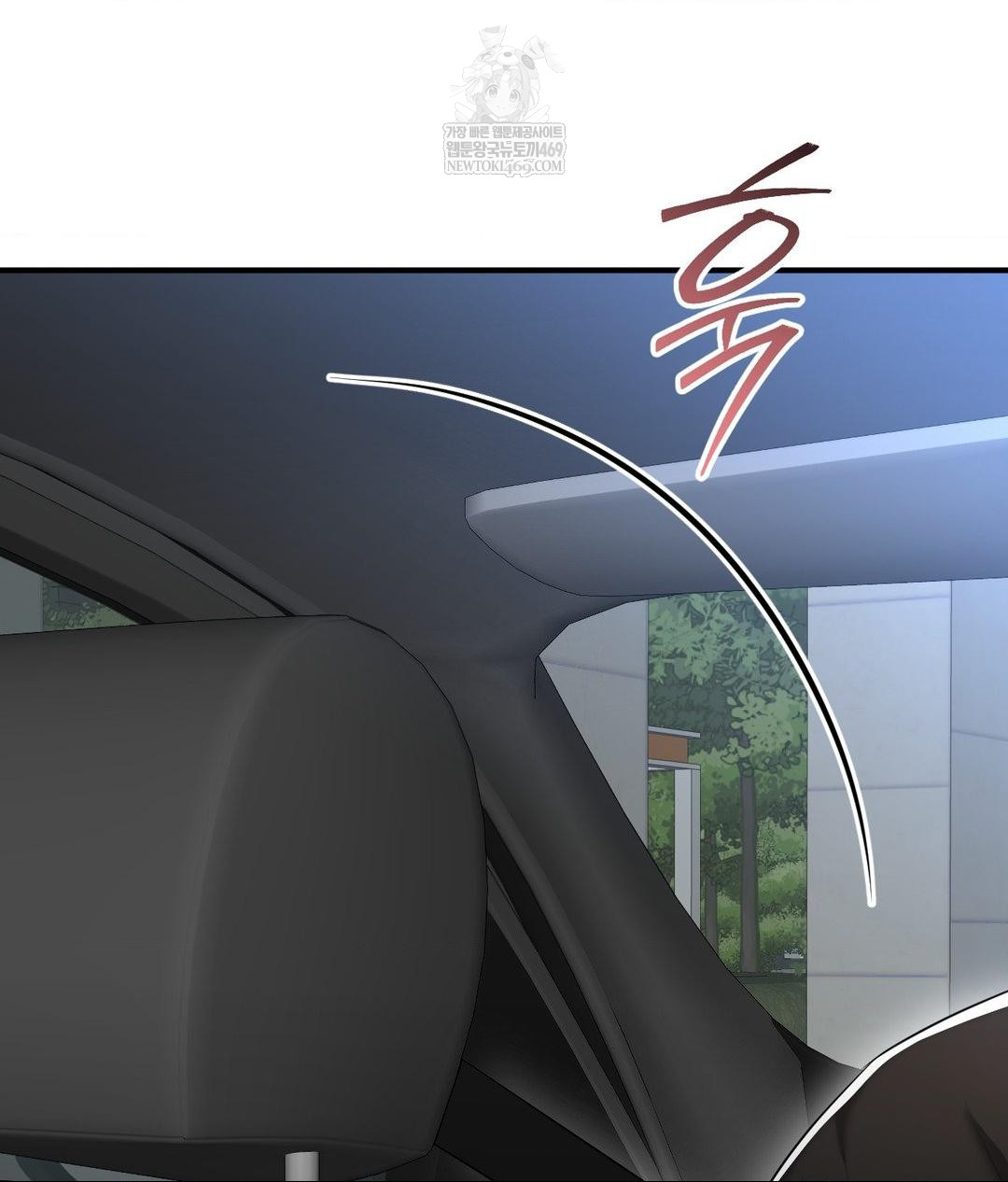 Lets Go For A Shampoo Raw - Chapter 17 [photo 46] - MangaPorn