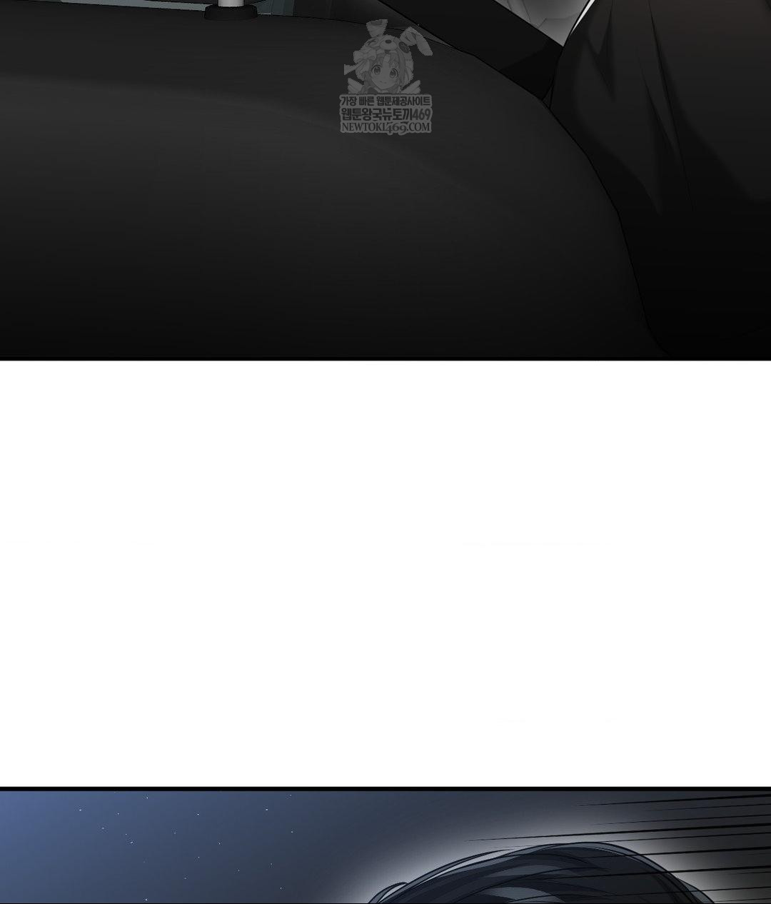 Lets Go For A Shampoo Raw - Chapter 17 [photo 47] - MangaPorn