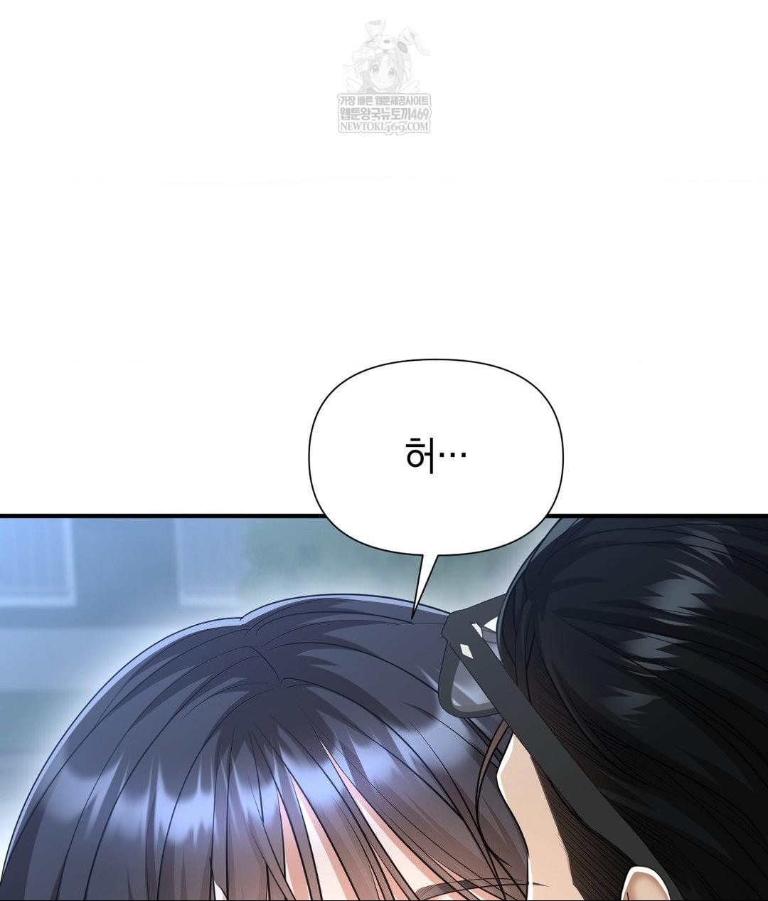 Lets Go For A Shampoo Raw - Chapter 17 [photo 54] - MangaPorn