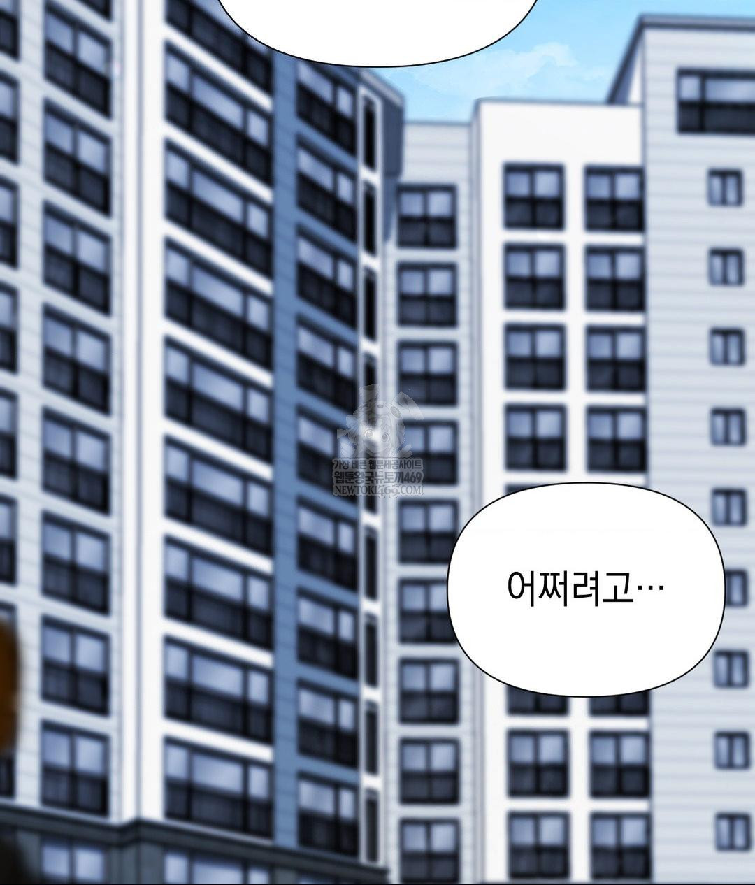 Lets Go For A Shampoo Raw - Chapter 17 [photo 66] - MangaPorn