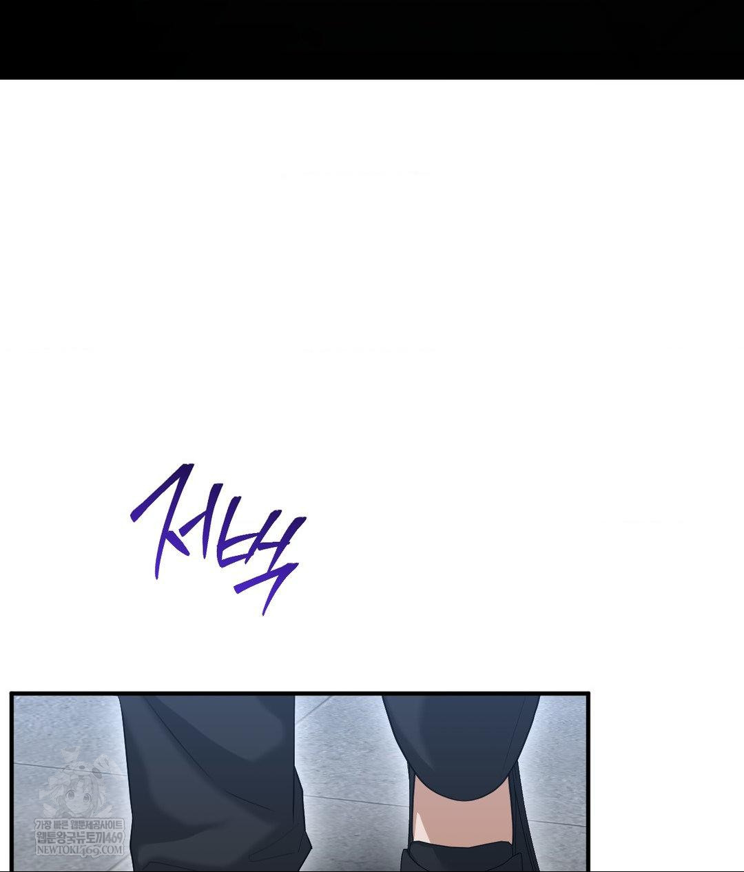 Lets Go For A Shampoo Raw - Chapter 17 [photo 69] - MangaPorn