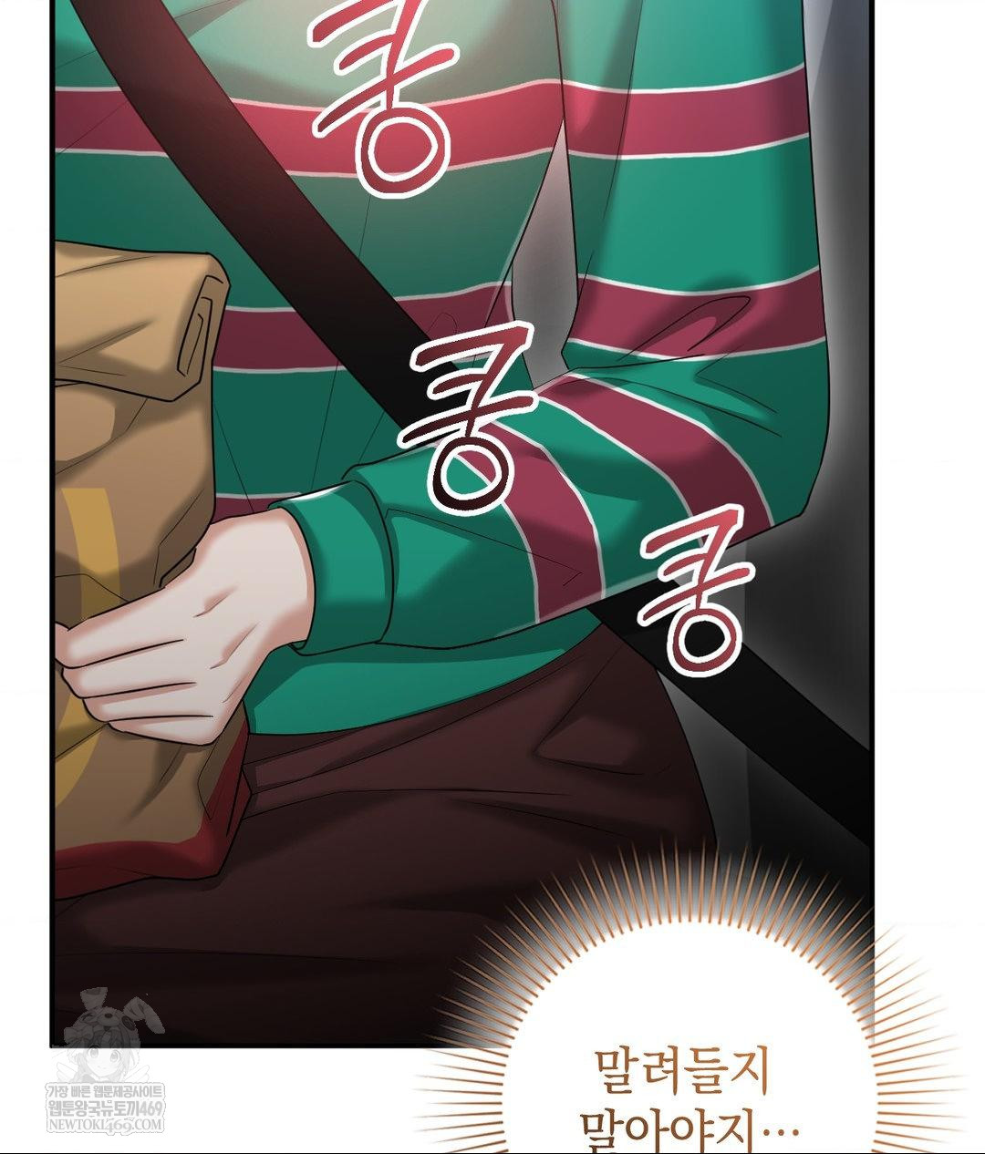 Lets Go For A Shampoo Raw - Chapter 17 [photo 7] - MangaPorn