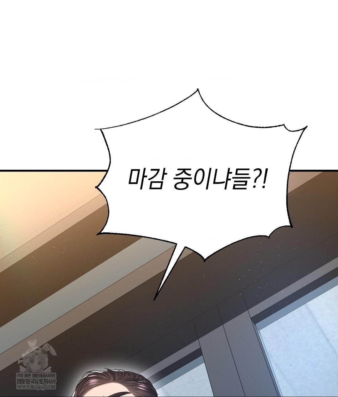 Lets Go For A Shampoo Raw - Chapter 17 [photo 72] - MangaPorn