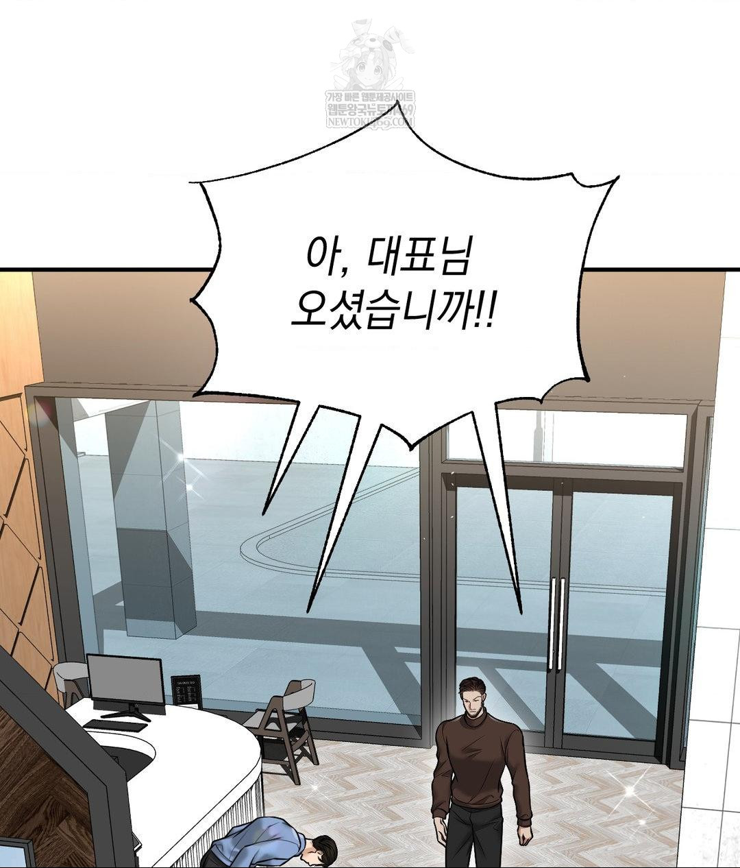 Lets Go For A Shampoo Raw - Chapter 17 [photo 75] - MangaPorn