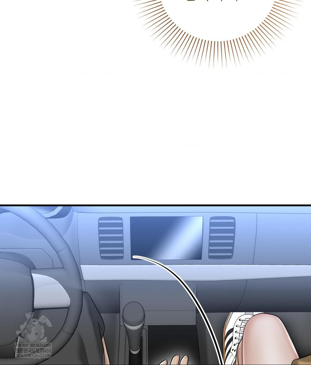 Lets Go For A Shampoo Raw - Chapter 17 [photo 8] - MangaPorn