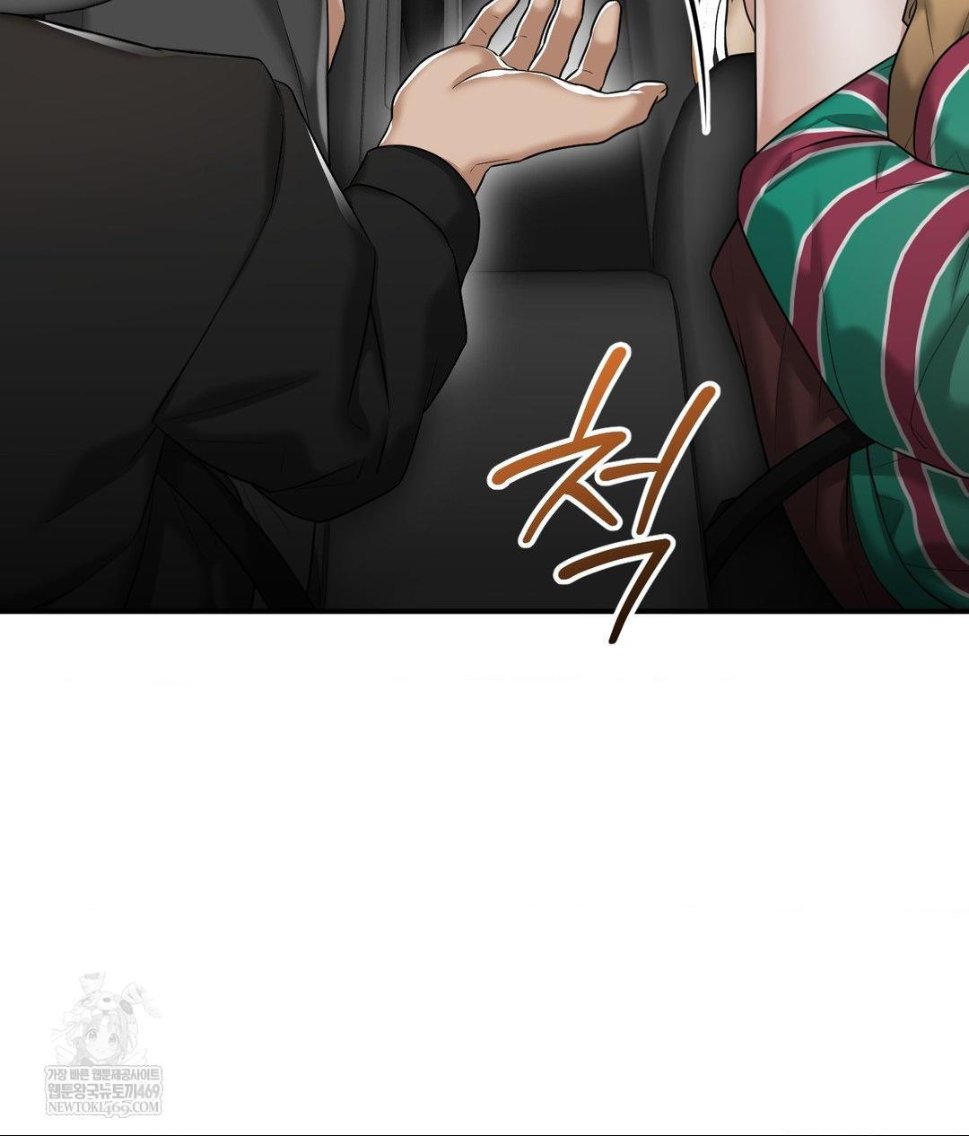 Lets Go For A Shampoo Raw - Chapter 17 [photo 9] - MangaPorn