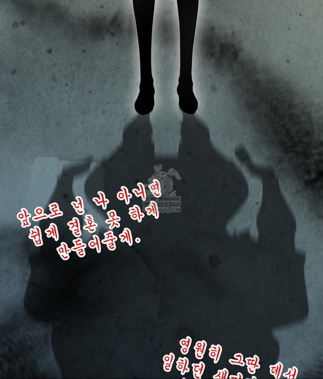 Lets Go For A Shampoo Raw - Chapter 17 [photo 99] - MangaPorn