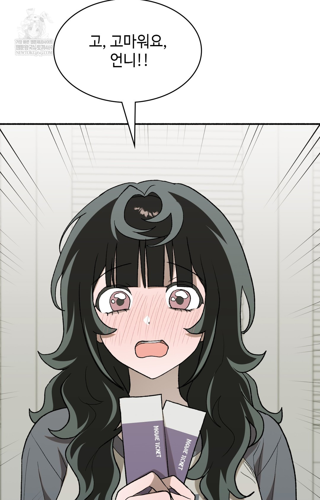 Just Hold My Hand Raw - Chapter 10 [photo 100] - MangaPorn