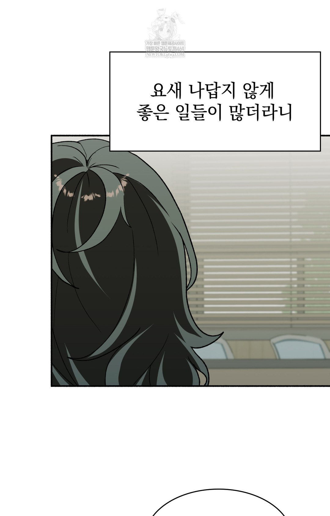 Just Hold My Hand Raw - Chapter 10 [photo 108] - MangaPorn