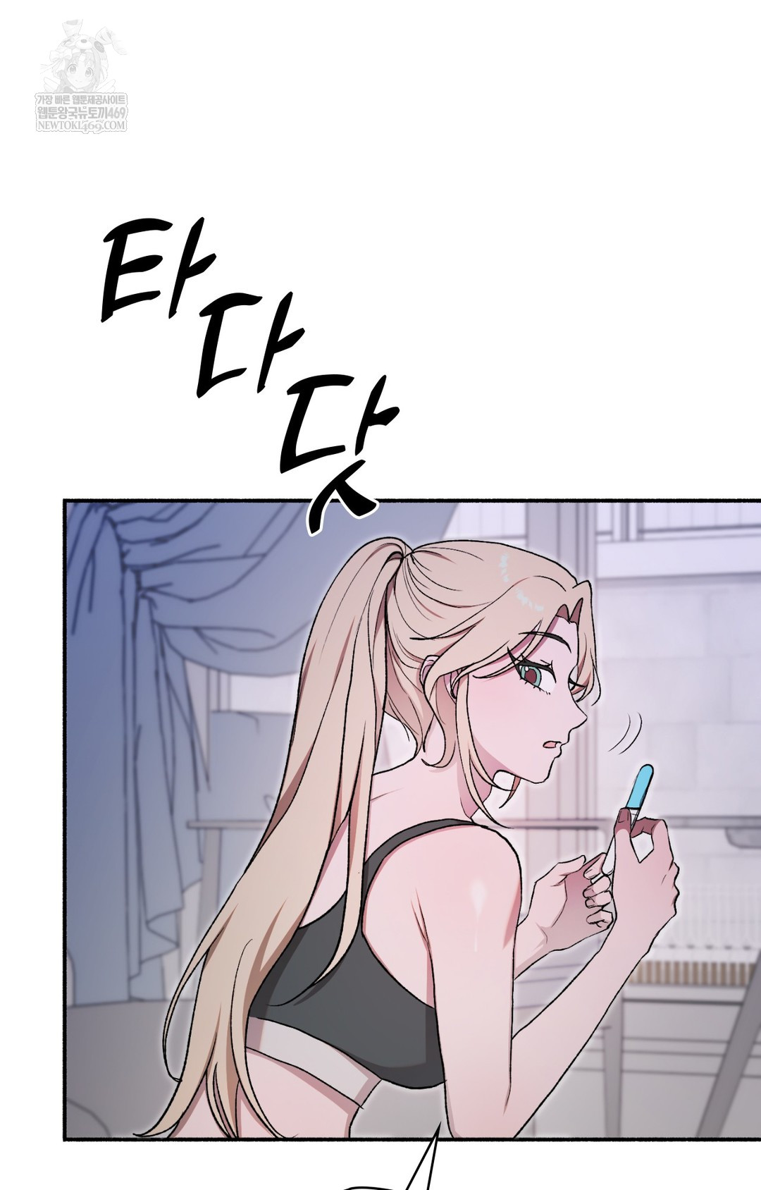 Just Hold My Hand Raw - Chapter 10 [photo 3] - MangaPorn