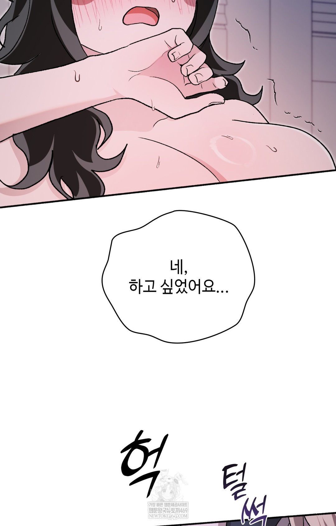 Just Hold My Hand Raw - Chapter 10 [photo 30] - MangaPorn