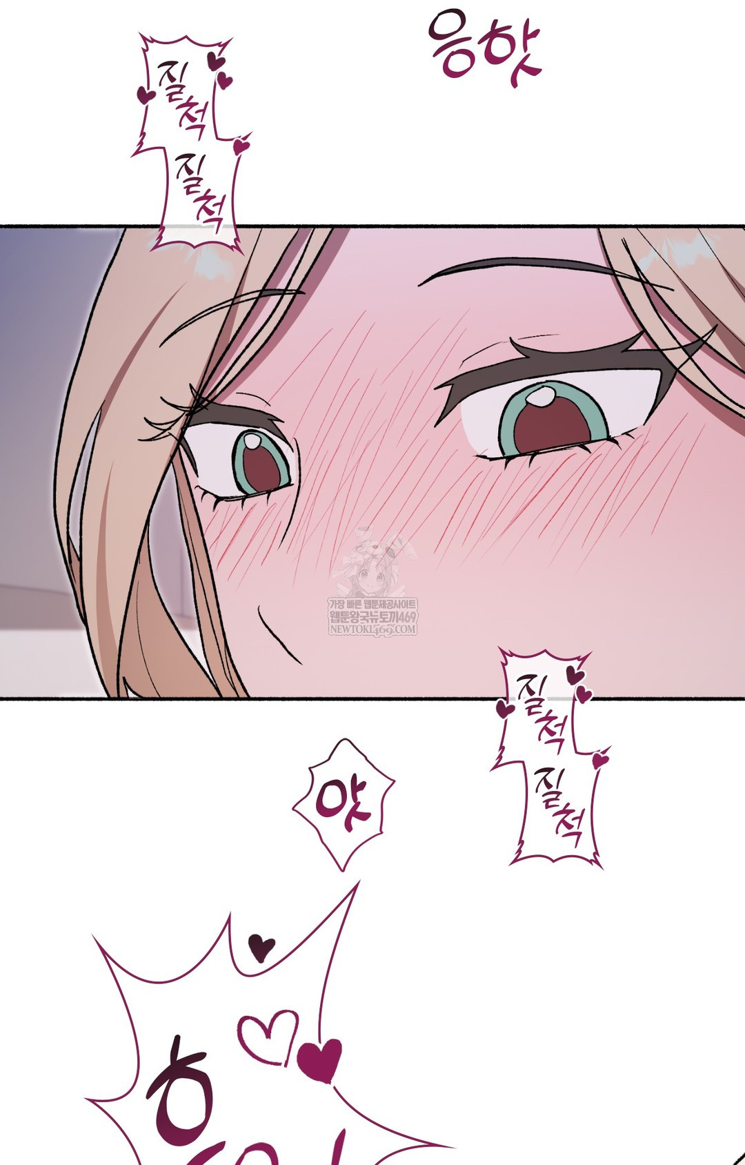 Just Hold My Hand Raw - Chapter 10 [photo 32] - MangaPorn