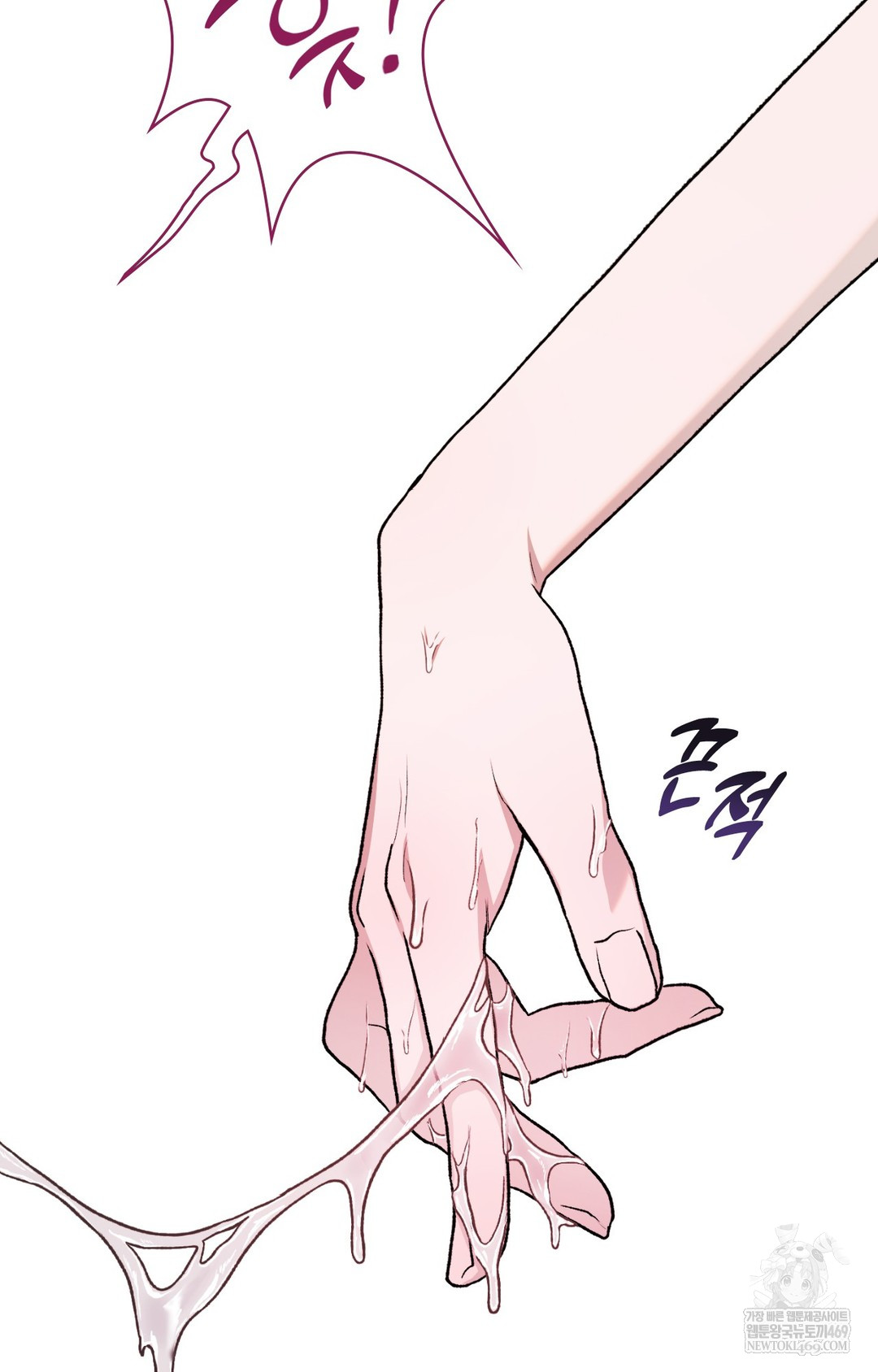 Just Hold My Hand Raw - Chapter 10 [photo 33] - MangaPorn