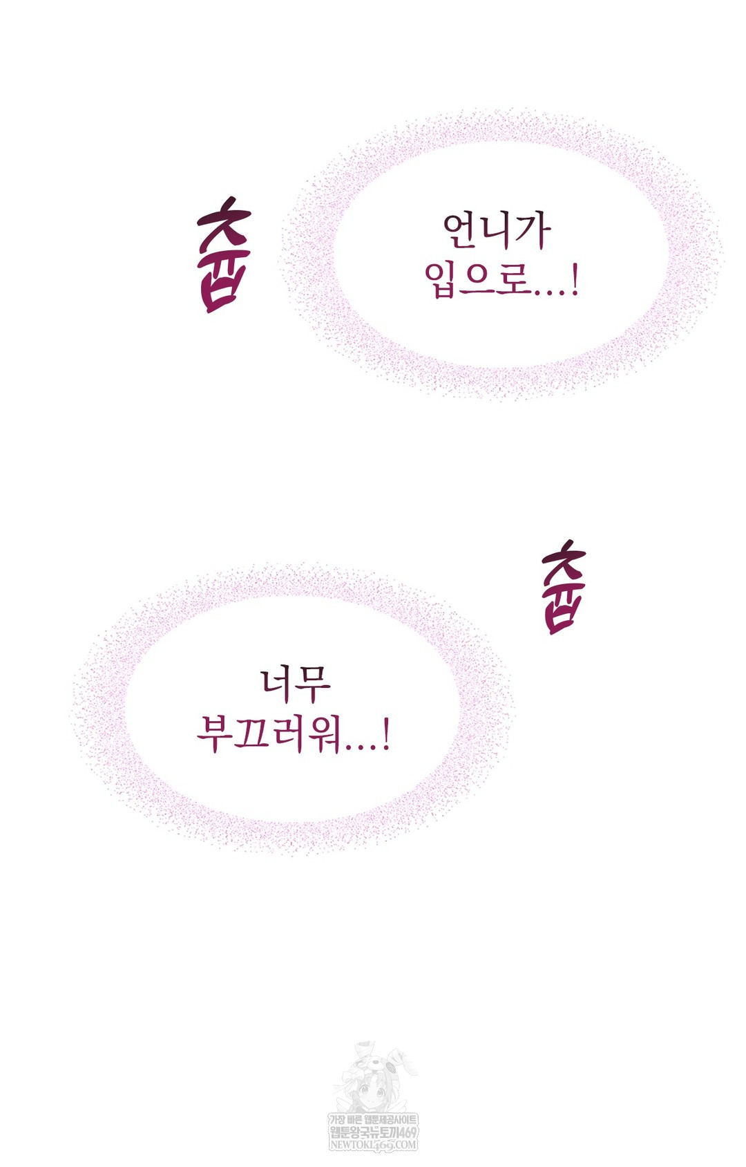 Just Hold My Hand Raw - Chapter 10 [photo 42] - MangaPorn