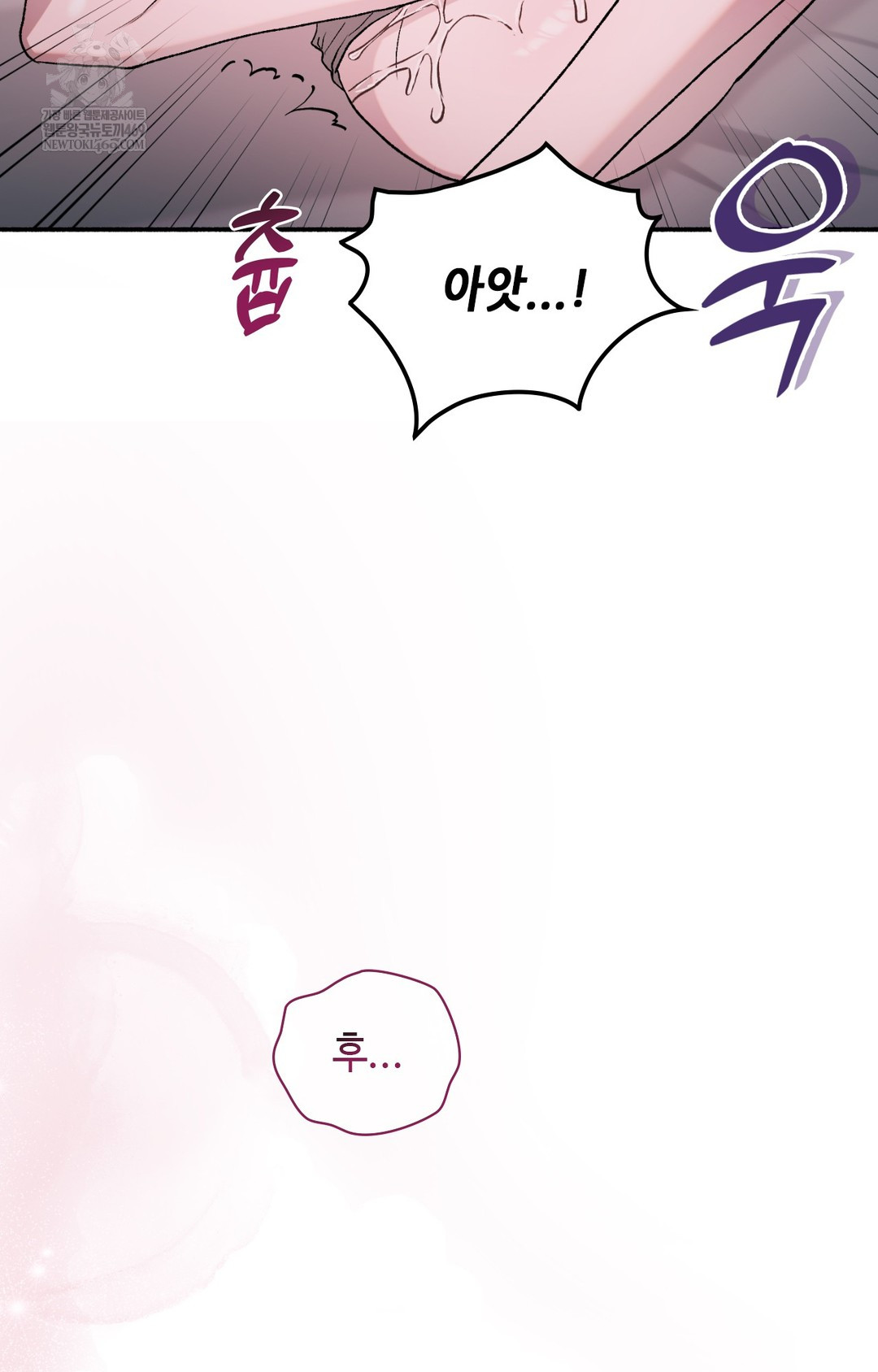 Just Hold My Hand Raw - Chapter 10 [photo 45] - MangaPorn