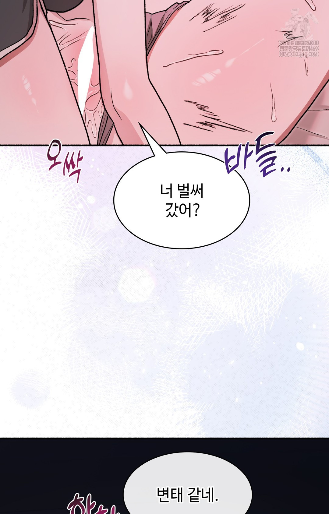 Just Hold My Hand Raw - Chapter 10 [photo 52] - MangaPorn