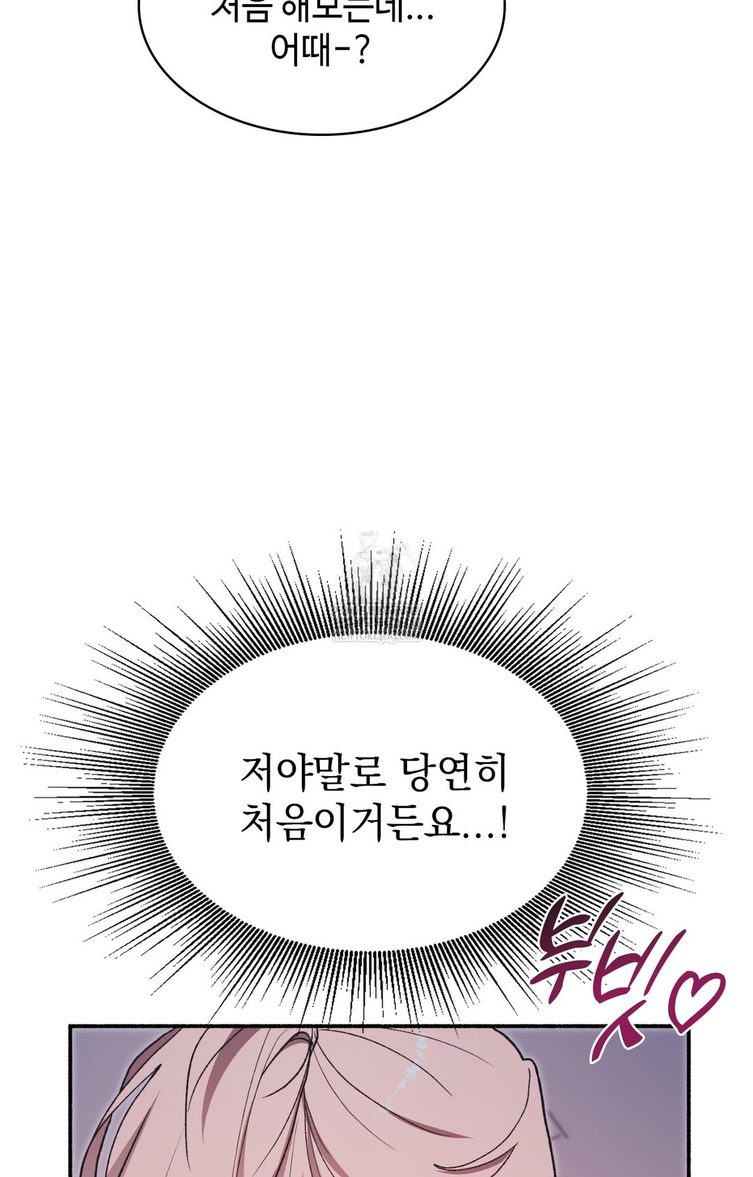 Just Hold My Hand Raw - Chapter 10 [photo 67] - MangaPorn