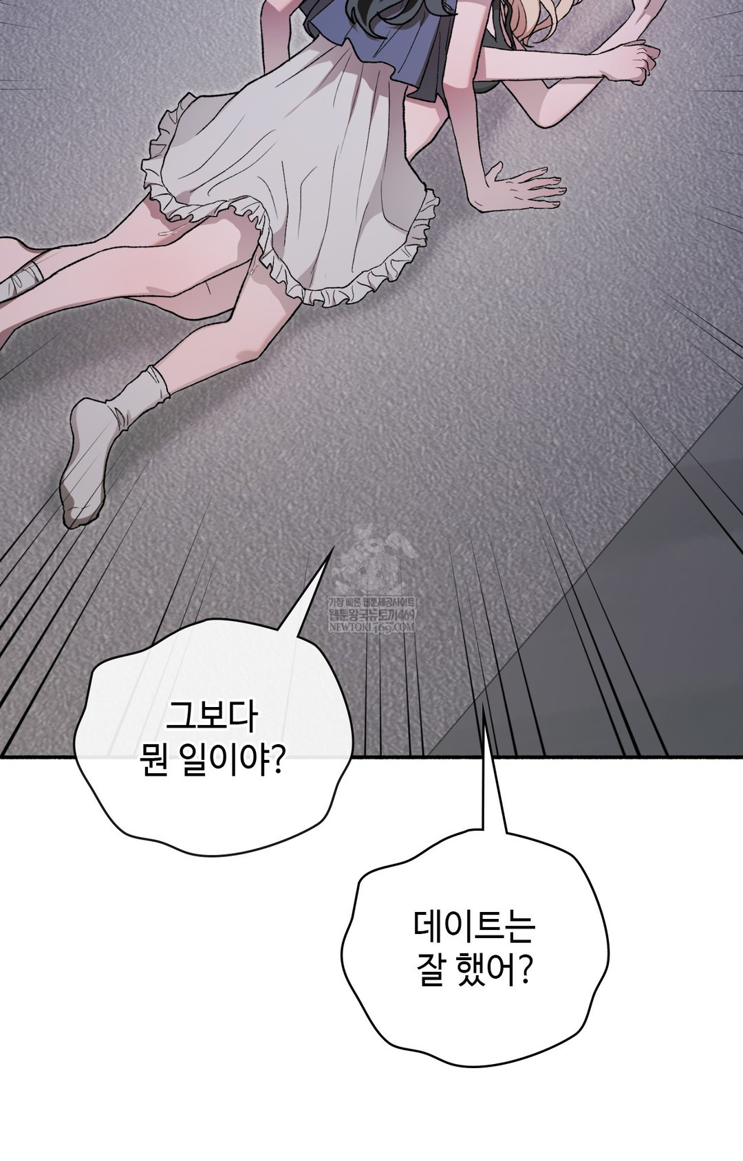 Just Hold My Hand Raw - Chapter 10 [photo 7] - MangaPorn