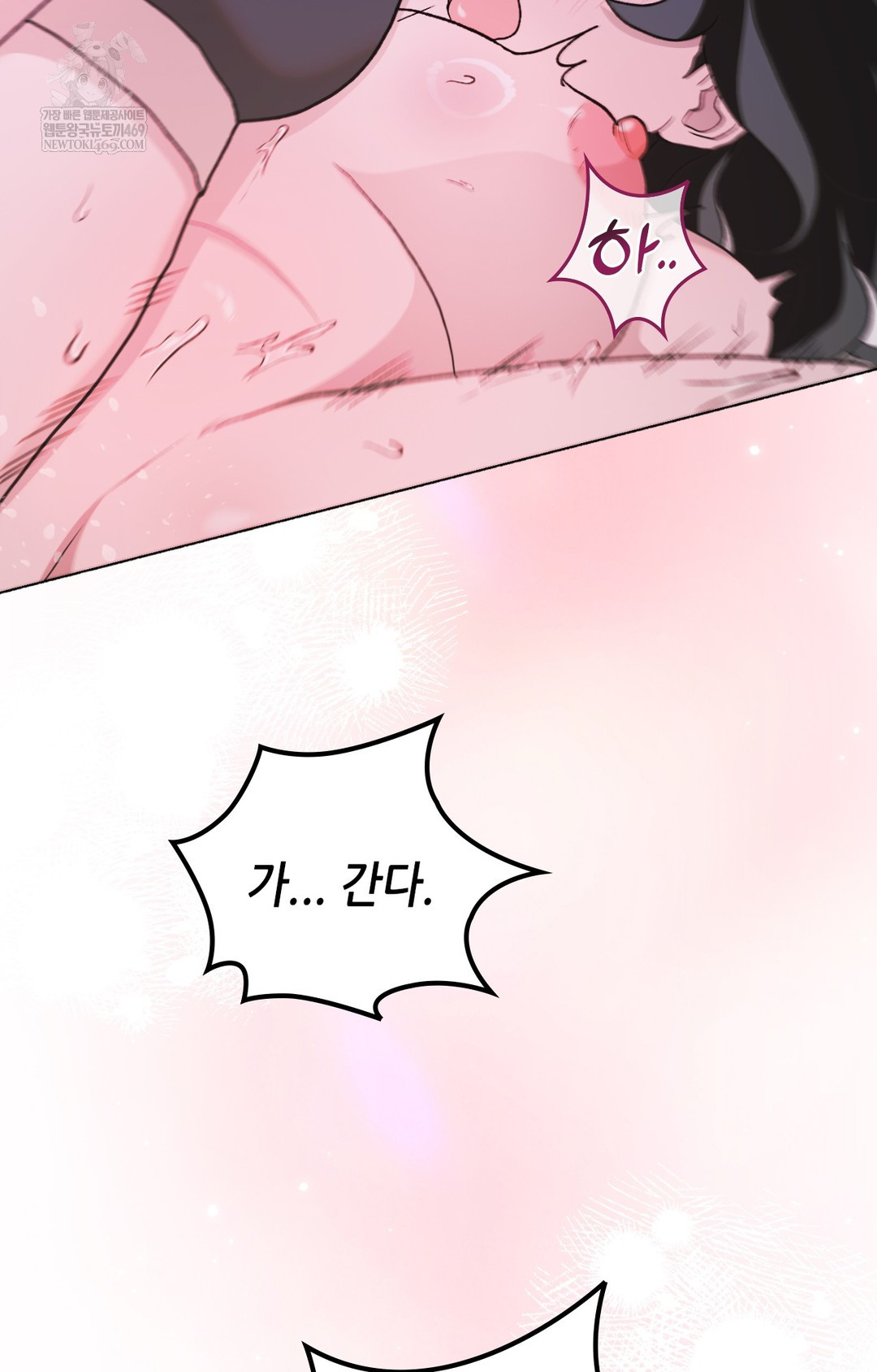 Just Hold My Hand Raw - Chapter 10 [photo 78] - MangaPorn