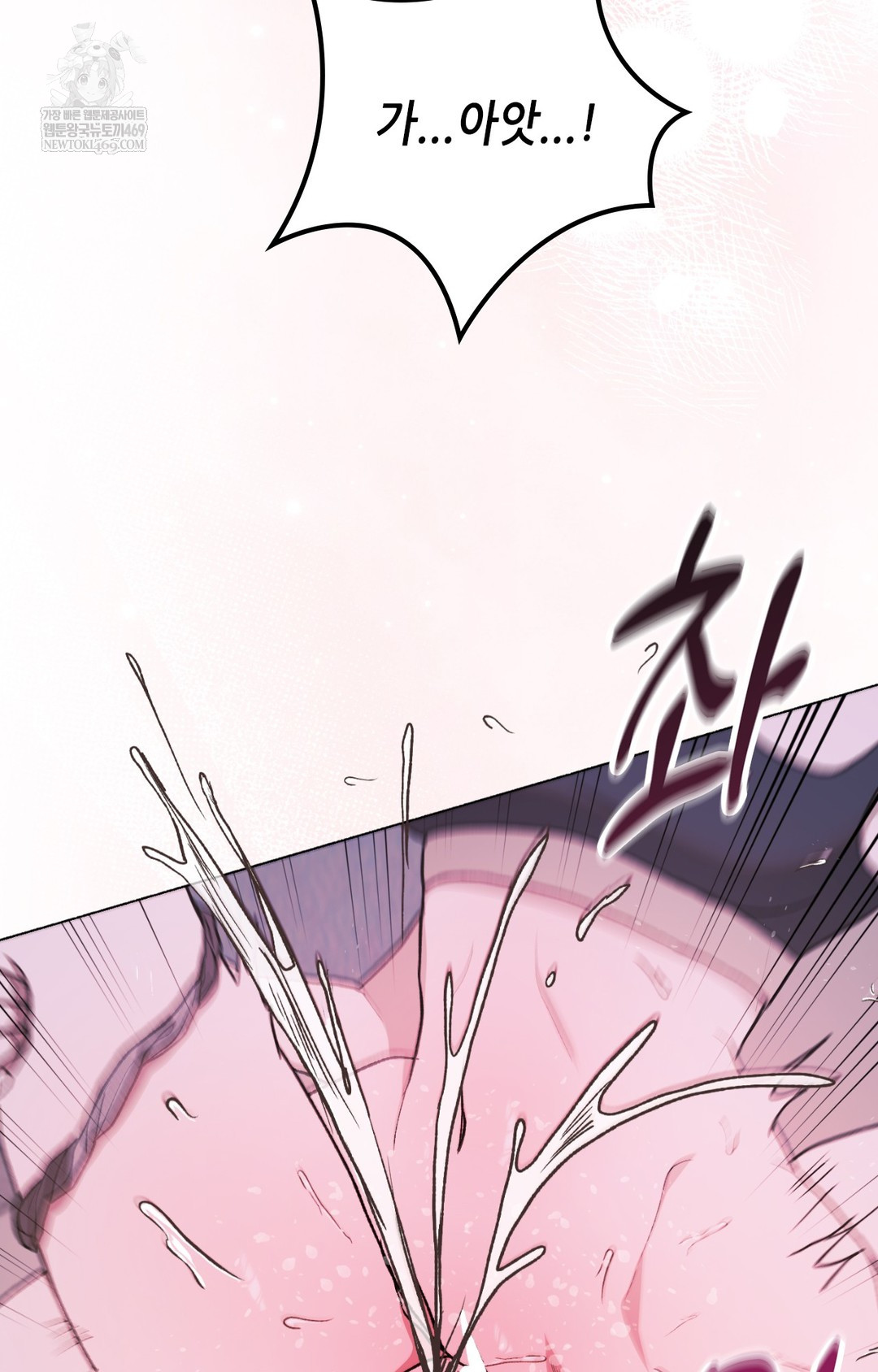 Just Hold My Hand Raw - Chapter 10 [photo 79] - MangaPorn