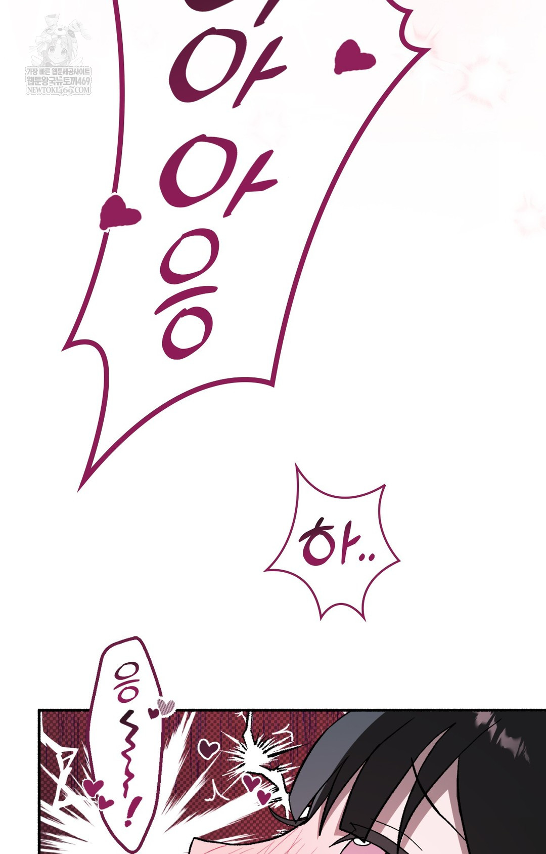 Just Hold My Hand Raw - Chapter 10 [photo 81] - MangaPorn