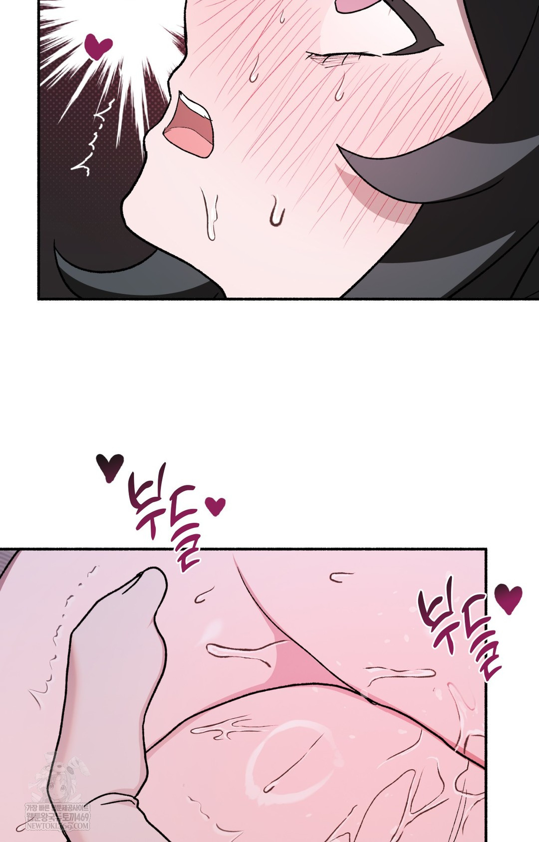 Just Hold My Hand Raw - Chapter 10 [photo 82] - MangaPorn