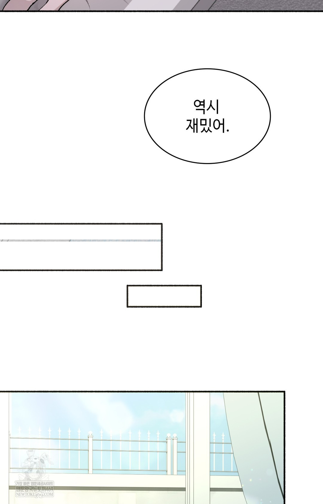 Just Hold My Hand Raw - Chapter 10 [photo 88] - MangaPorn