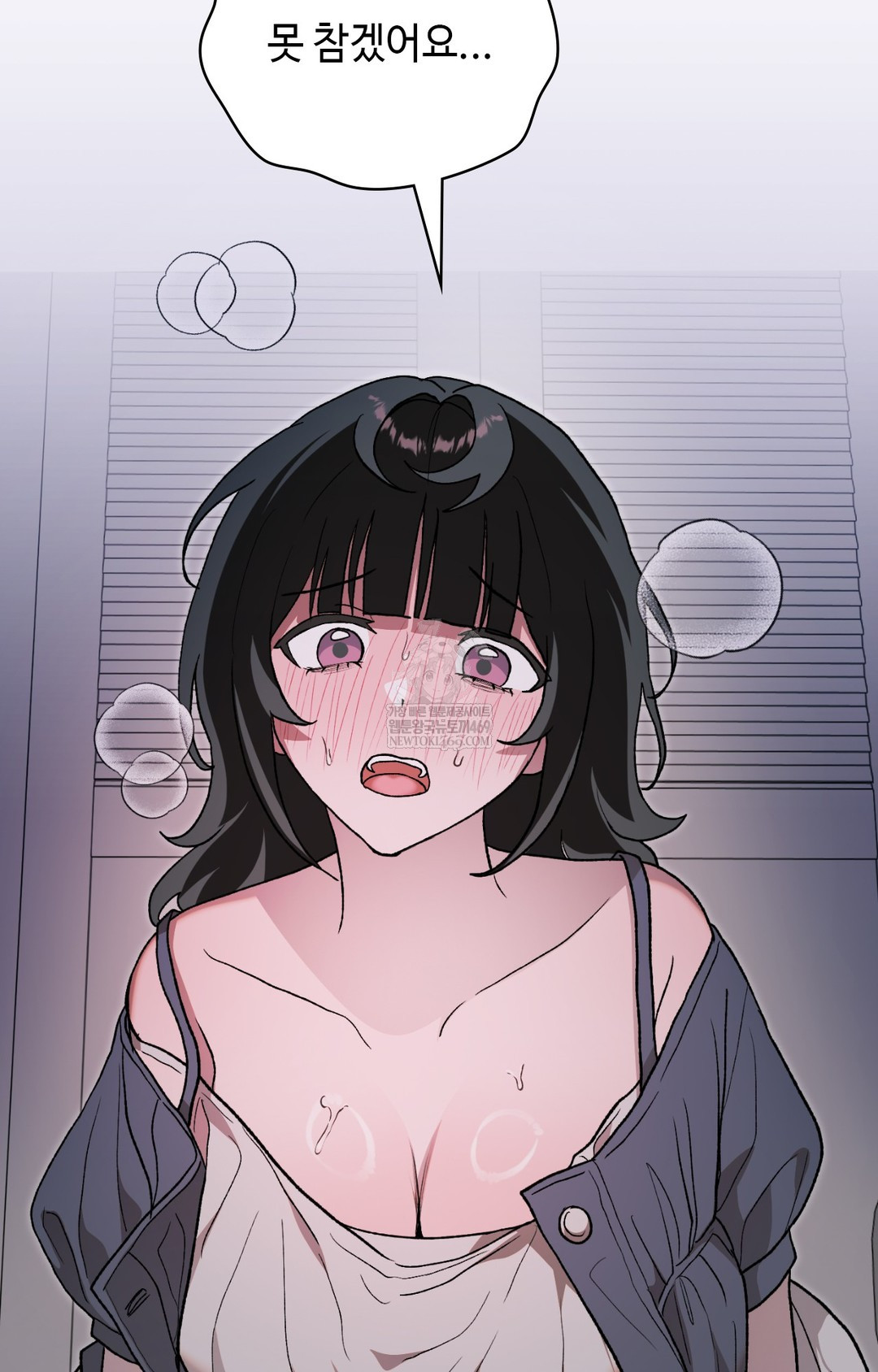 Just Hold My Hand Raw - Chapter 10 [photo 9] - MangaPorn