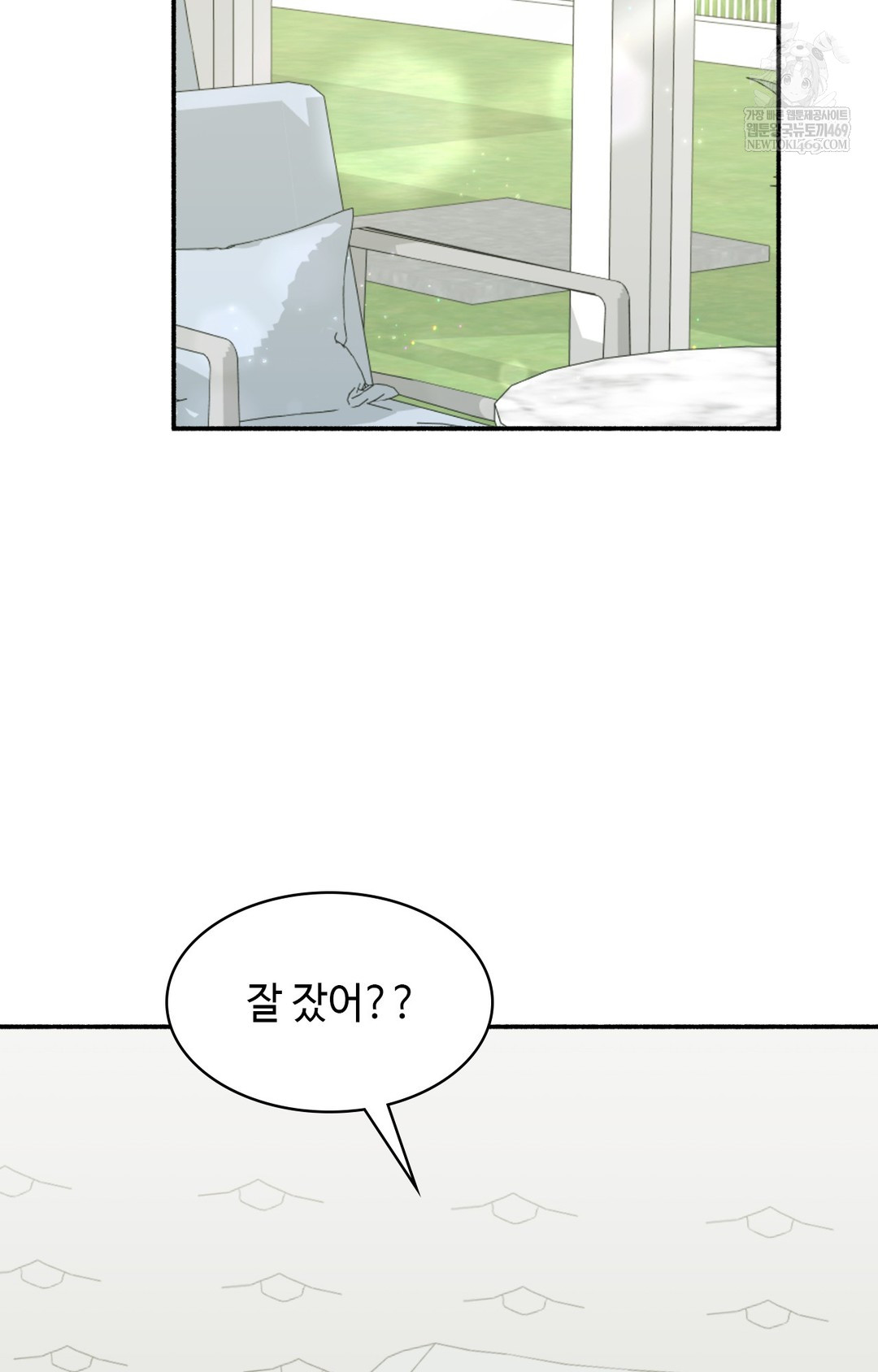 Just Hold My Hand Raw - Chapter 10 [photo 92] - MangaPorn