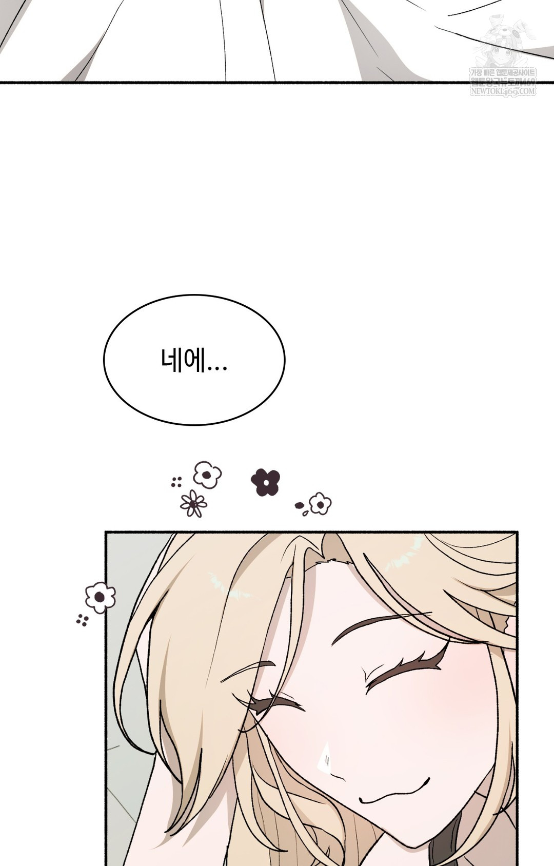 Just Hold My Hand Raw - Chapter 10 [photo 94] - MangaPorn