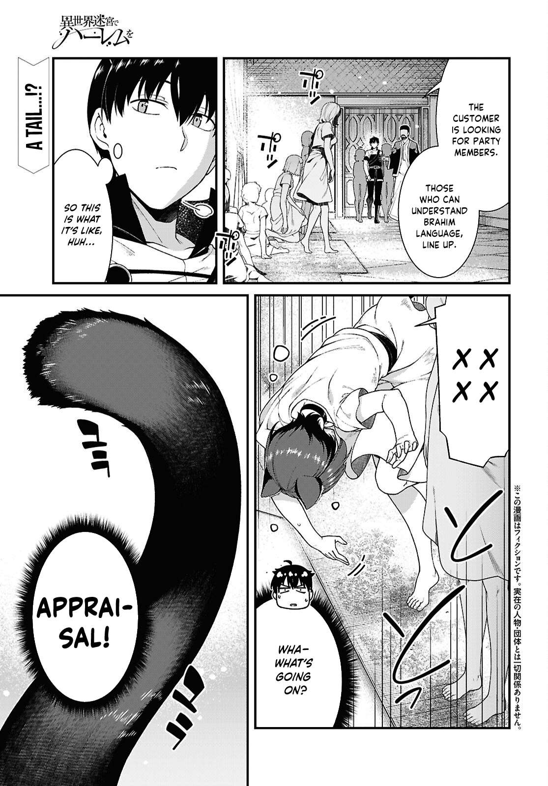 Isekai Meikyuu de Harem wo - Chapter 102 [photo 2] - MangaPorn