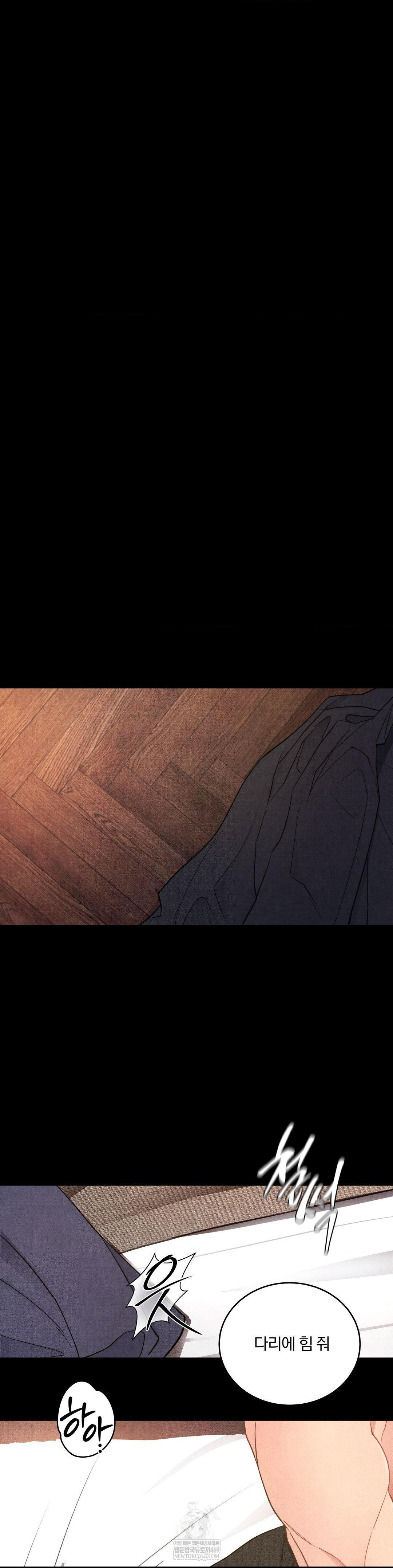 Daily Humiliation Experience Raw - Chapter 42 [photo 11] - MangaPorn