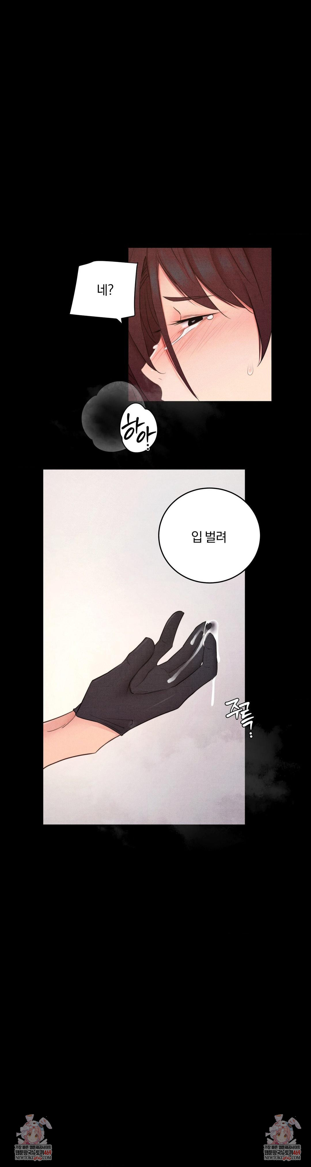 Daily Humiliation Experience Raw - Chapter 42 [photo 25] - MangaPorn