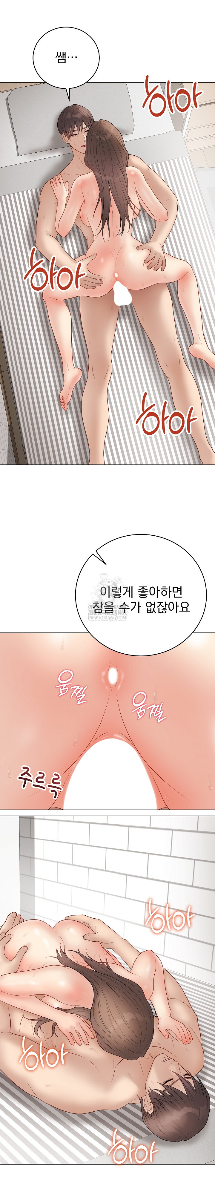 Private Academy Raw - Chapter 41 [photo 23] - MangaPorn