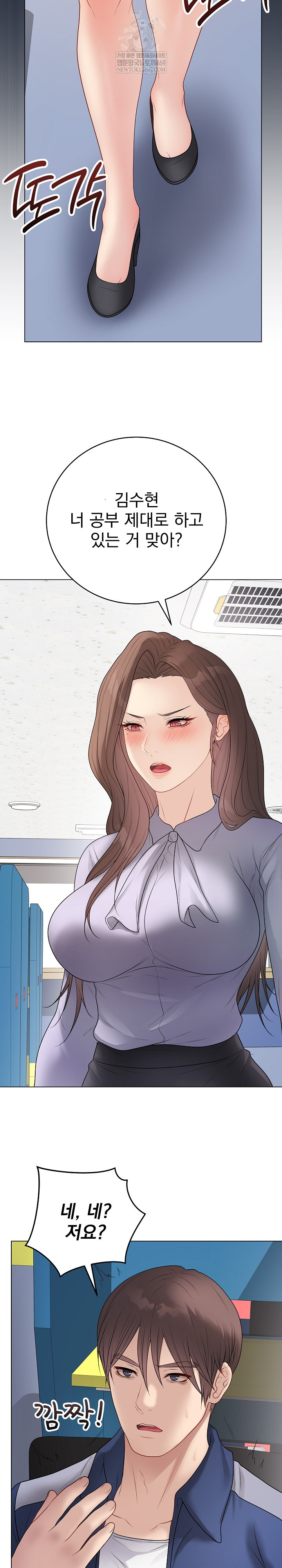 Private Academy Raw - Chapter 42 [photo 10] - MangaPorn