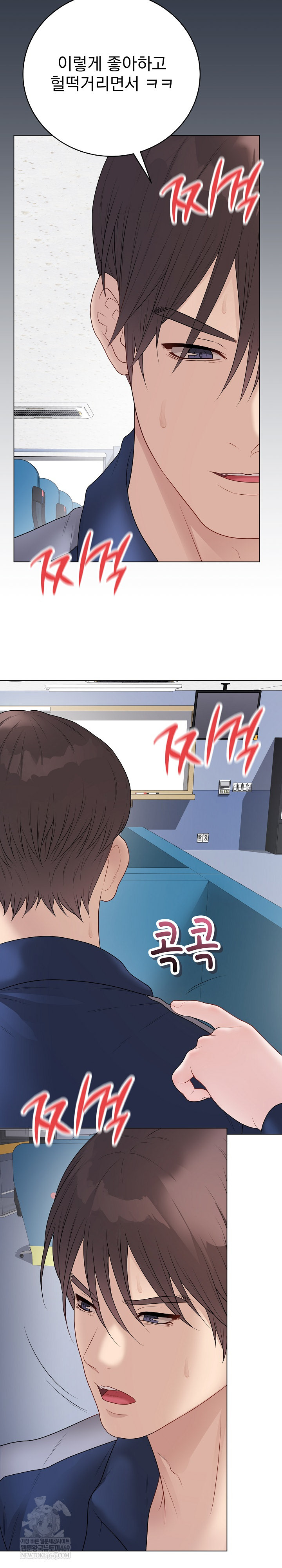 Private Academy Raw - Chapter 42 [photo 31] - MangaPorn