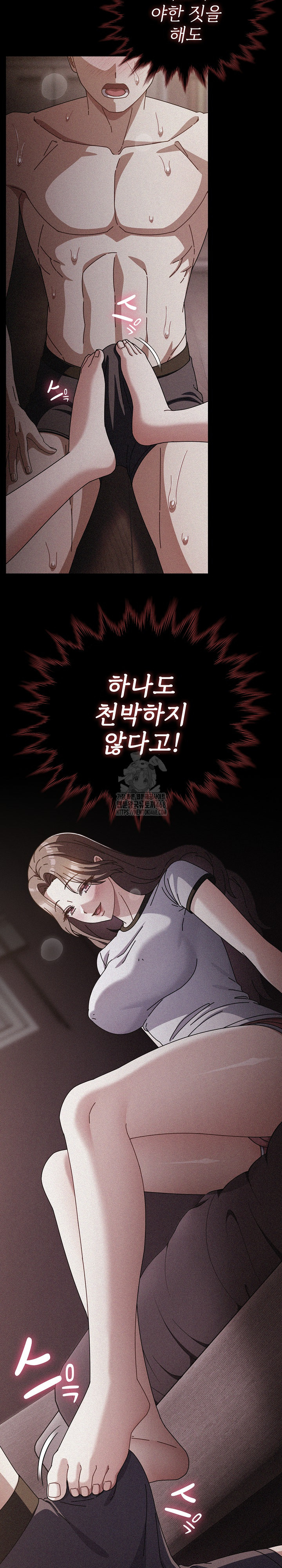 Make My Girlfriend Dirty Raw - Chapter 33 [photo 18] - MangaPorn