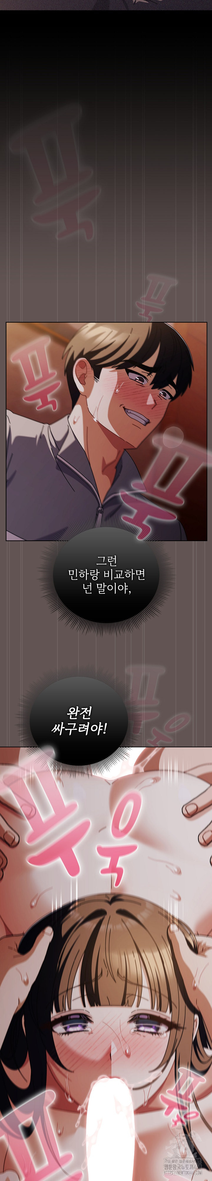 Make My Girlfriend Dirty Raw - Chapter 33 [photo 19] - MangaPorn