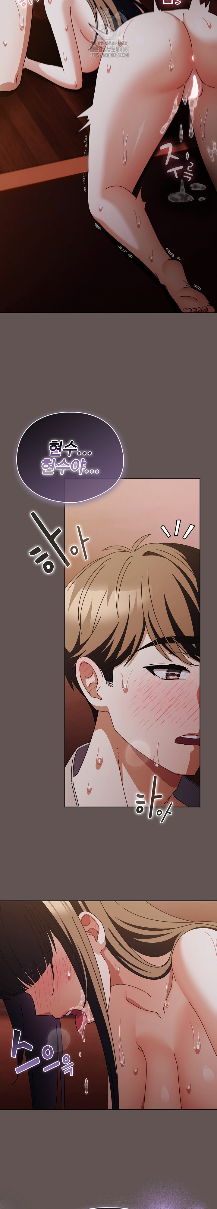 Make My Girlfriend Dirty Raw - Chapter 33 [photo 26] - MangaPorn