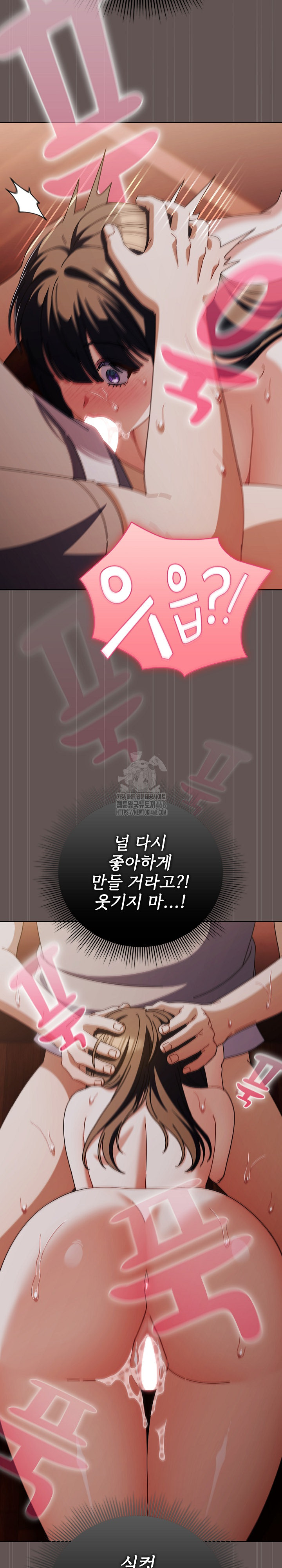 Make My Girlfriend Dirty Raw - Chapter 33 [photo 9] - MangaPorn