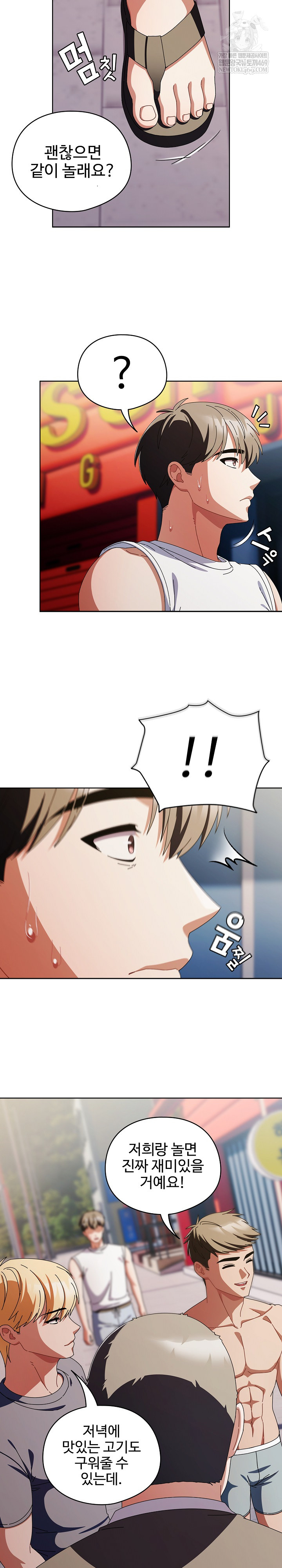 Make My Girlfriend Dirty Raw - Chapter 35 [photo 25] - MangaPorn