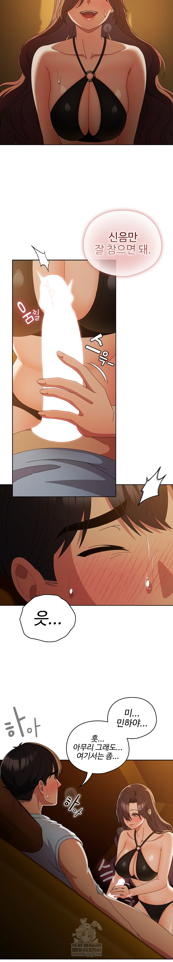 Make My Girlfriend Dirty Raw - Chapter 35 [photo 3] - MangaPorn