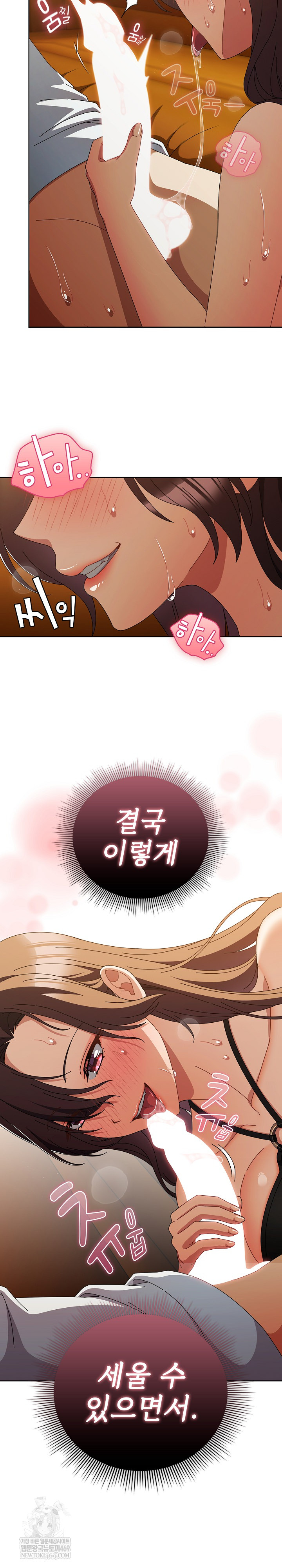 Make My Girlfriend Dirty Raw - Chapter 35 [photo 7] - MangaPorn