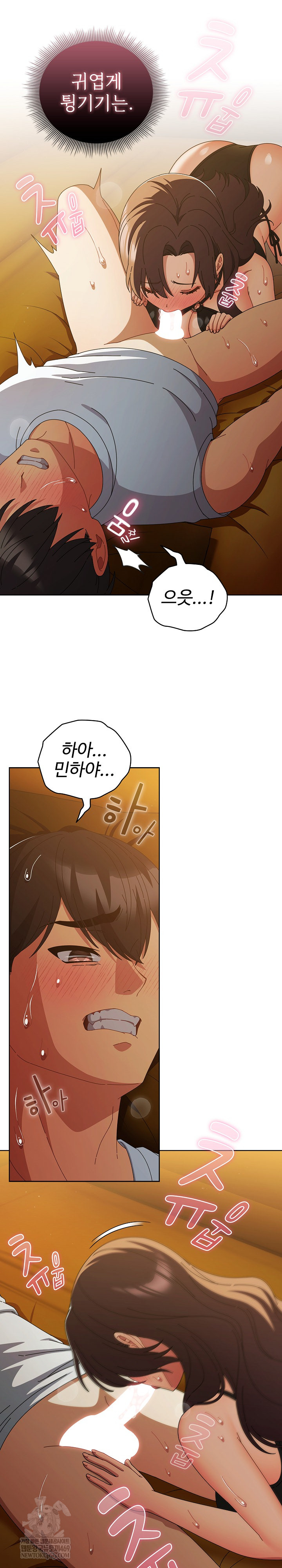 Make My Girlfriend Dirty Raw - Chapter 35 [photo 8] - MangaPorn