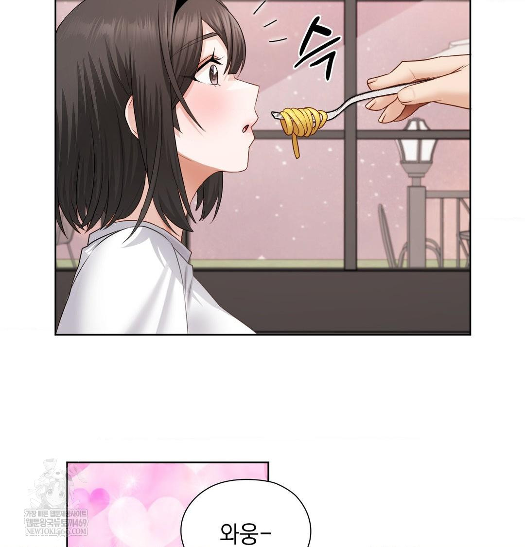 She Recommends a Harem Raw - Chapter 31 [photo 16] - MangaPorn