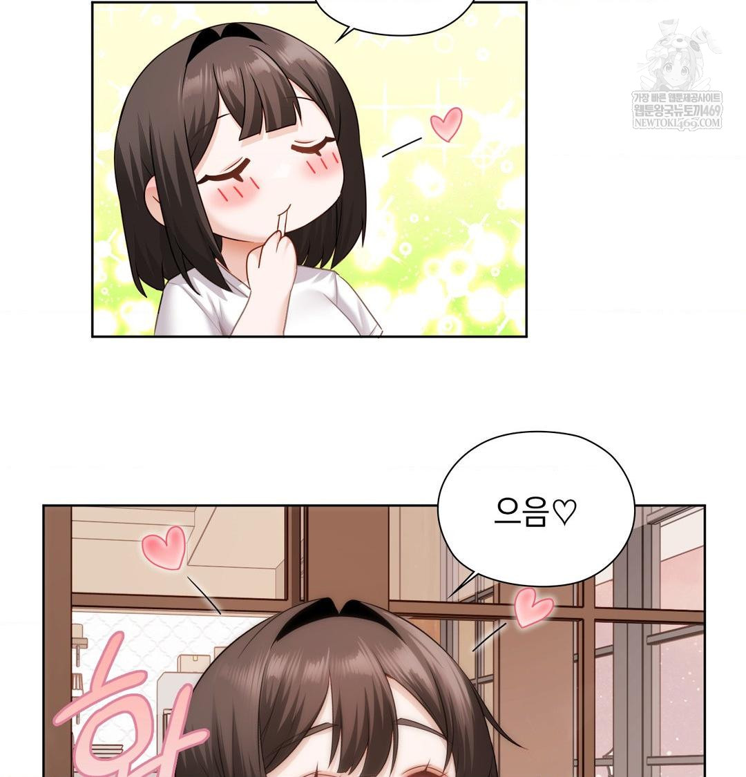 She Recommends a Harem Raw - Chapter 31 [photo 21] - MangaPorn