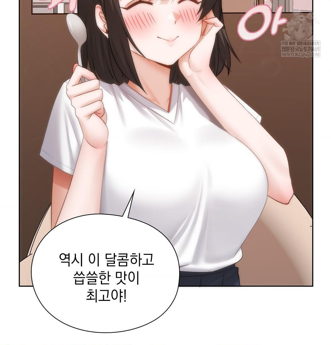 She Recommends a Harem Raw - Chapter 31 [photo 22] - MangaPorn