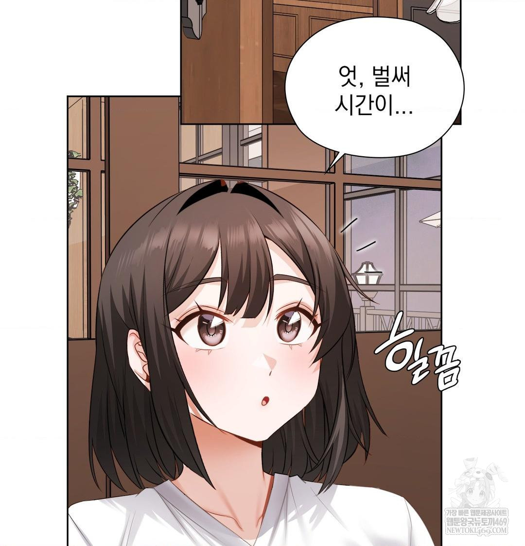 She Recommends a Harem Raw - Chapter 31 [photo 28] - MangaPorn