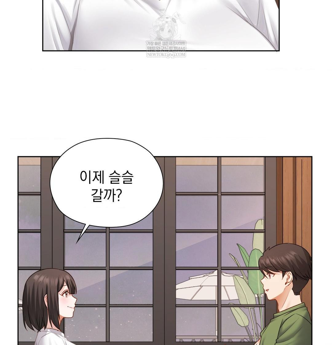 She Recommends a Harem Raw - Chapter 31 [photo 29] - MangaPorn