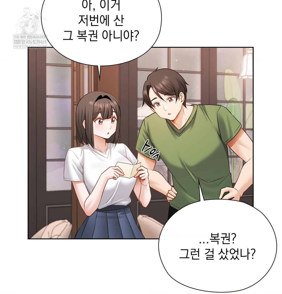 She Recommends a Harem Raw - Chapter 31 [photo 34] - MangaPorn